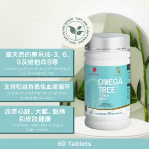 QN Wellness Omega Tree‚Ñ¢ - 60 Veggie Softgel x 1 box